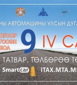 04sarsmartcar_20200401111712