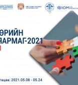 expoposter_20210511093843