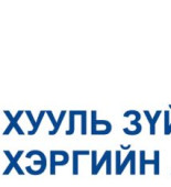 Yam-Logo2017-3