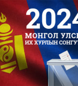 songuuli2024